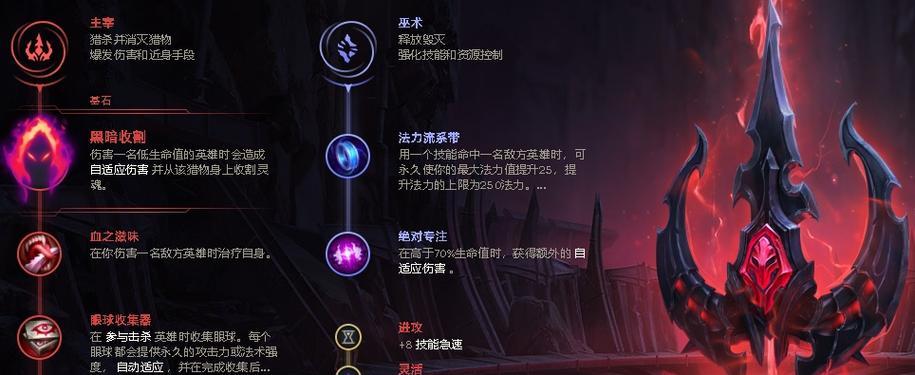 《LOL手游》游戏logintimeout怎么解决（解决您在游戏中遇到的logintimeout问题）