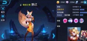 妲己最强铭文出装攻略（妲己出装、铭文推荐及打法技巧全解析）