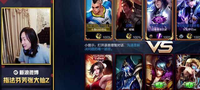 《张大仙王者荣耀出装攻略》（无敌张大仙，一套出装搞定全场！）