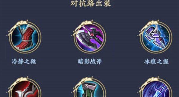 王者荣耀出装符文攻略大揭秘（打造王者之路，胜利在握）