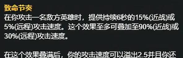 狼人教学出装攻略（掌握关键出装，打造无敌战神！）