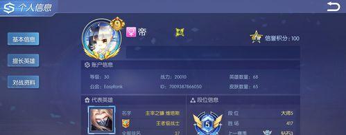 时空召唤升级攻略（如何在时空召唤中快速升级，实现无敌霸业）