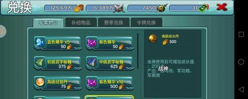 《征服昆仑，揭开三剑豪狼女的秘密》（探索昆仑世界，拯救狼女灵魂的奇幻旅程）