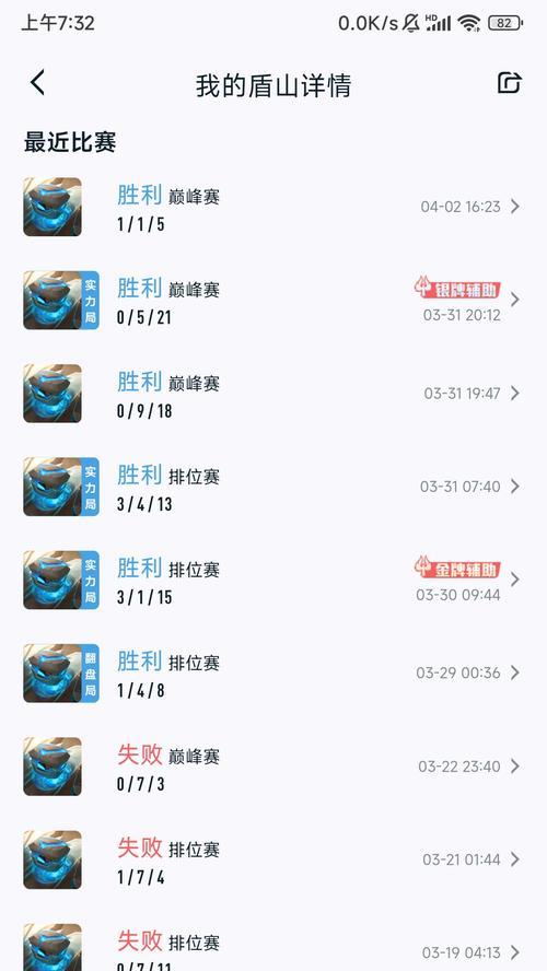 玄奘铭文出装攻略（探索玄奘铭文搭配，打造法力无边的奇才）