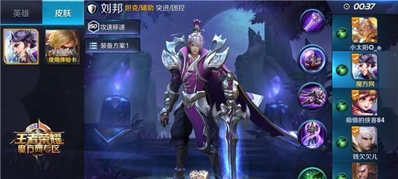 最新黄刀刘邦出装攻略（无敌输出！黄刀刘邦出装顶配攻略大揭秘）