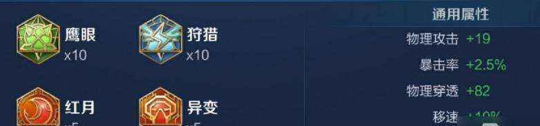 王者之路（打造无敌杨戬！全面解析王者荣耀中杨戬的出装思路和攻略）