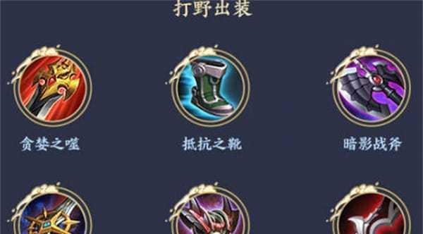 最新英雄重装宫本出装攻略（掌握关键装备，打造无敌宫本）