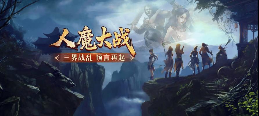 《掌握胜利，征服二战！》（带你战胜敌人的二战回合策略游戏攻略）