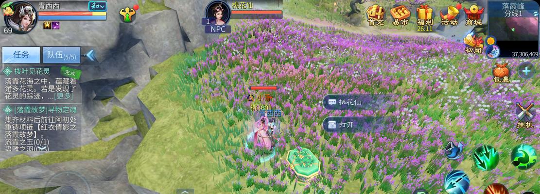 《倩女幽魂手游攻略大全》（打法技巧、装备推荐、副本攻略一网打尽）