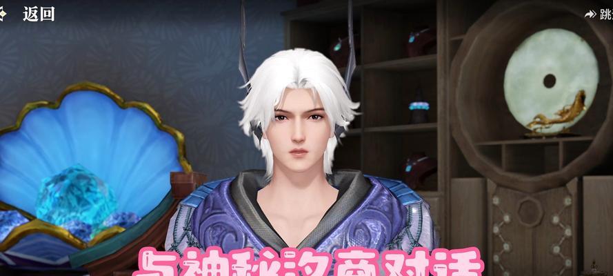 《天谕手游平民玩家攻略大全》（成为天谕手游的顶尖玩家，从平民玩家做起！）