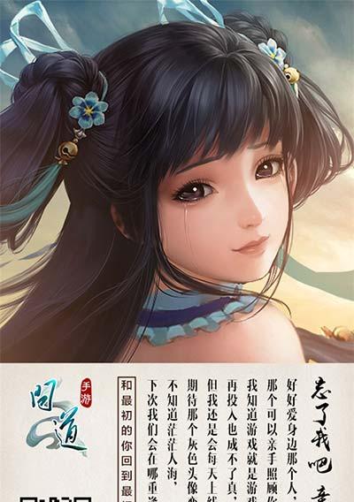 探索问道手游邪神攻略，助你破解游戏迷局（解密邪神攻略，快速提升实力，成为问道手游的顶尖玩家）