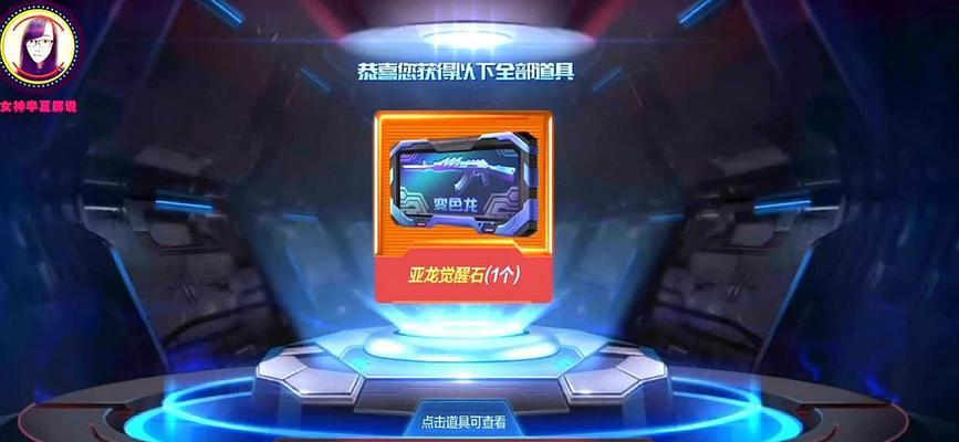 穿越火线手游攻略（玩转CF手游，成就无限可能！）