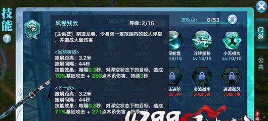 《风手游攻略大全》（游戏攻略、技巧、心得全解析，助你成为顶尖玩家！）