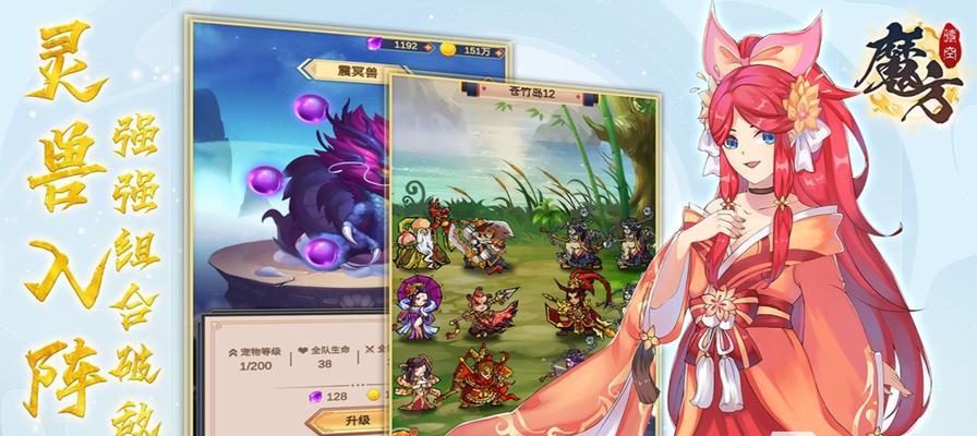 《玩转虚拟模拟魔方手游》（挑战高难度，提升解谜能力）