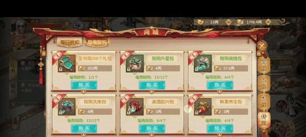 征途2手游新手攻略（独家攻略揭秘，带你快速提升实力，征服征途2！）