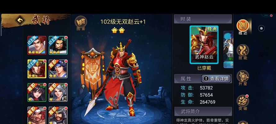 《攻略手游赵云无双》（成为赵云的真正无双，征服战场！）