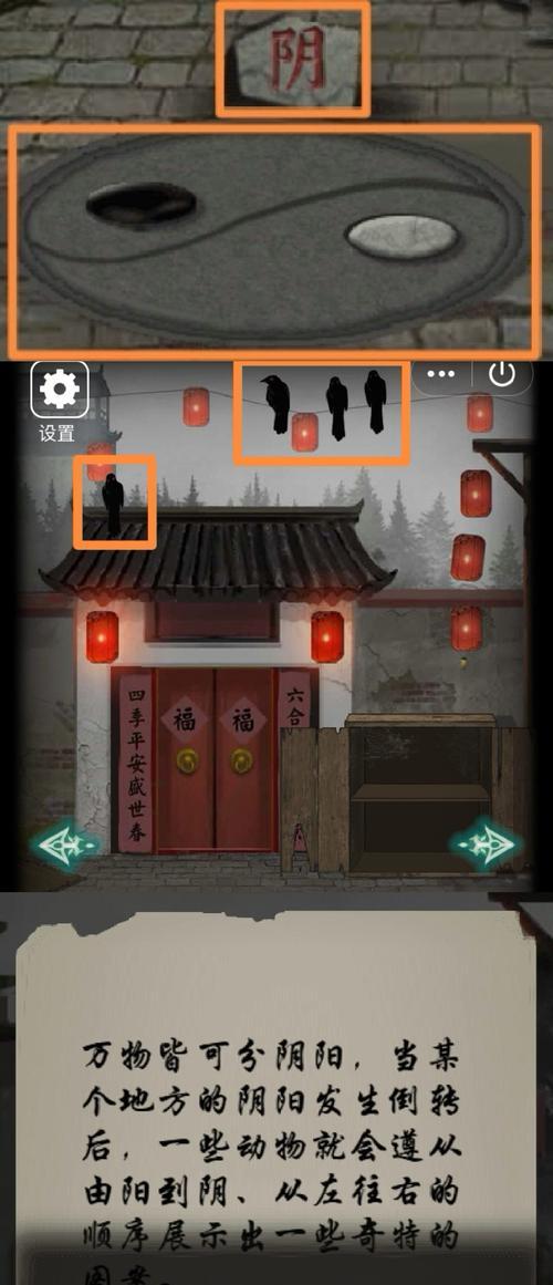 《换装纸人攻略手游》（轻松掌握时尚搭配技巧，打造独一无二的个性风格）