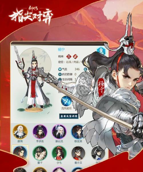 剑网3手游打士兵攻略（掌握关键技巧，提升战斗实力）