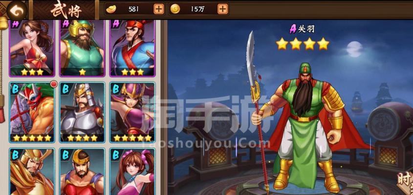 三国战纪2手游饰品攻略（探寻装备玩法，提升武将实力，为战斗做最好的准备！）