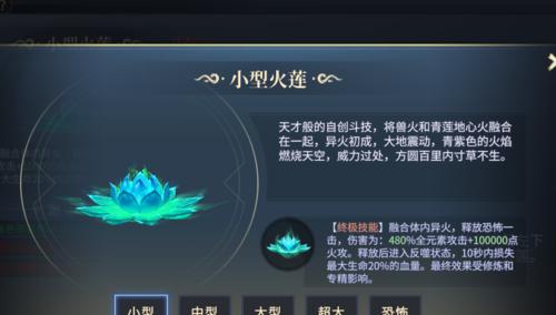 斗破苍穹手游圣墟攻略（如何顺利闯过圣墟关卡，解开其中的谜团）