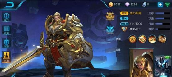 亚瑟攻略手游（进击、策略、竞技，成为亚瑟的传奇）