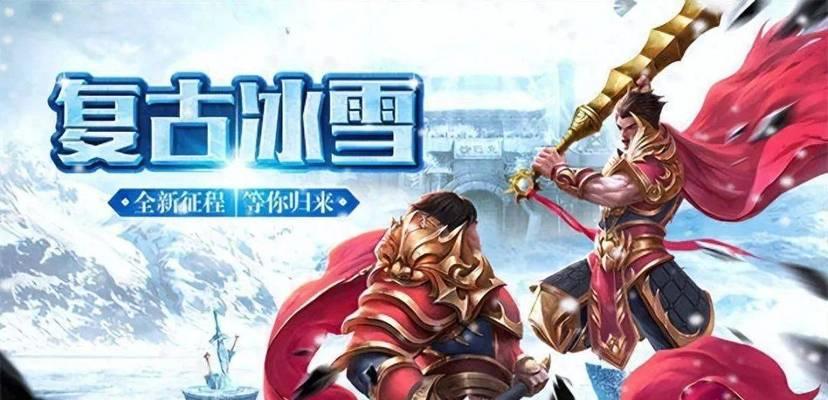 传奇单职业变态版手游攻略（玩家必备，一文掌握最强攻略！）