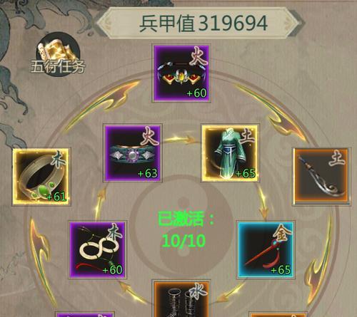 天刀手游不氪金养成攻略（打造强大角色，提升游戏体验，享受不花钱的成长乐趣）
