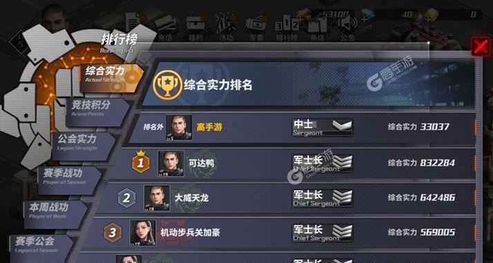 《全境水晶攻略手游全面解析》（攻略、技巧、玩法，助你成为顶尖指挥官！）