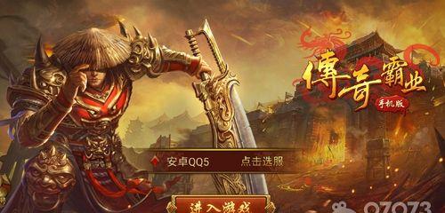 《战无止境的盛夏传奇手游攻略大揭秘》（从小白到高手，一步步教你成为巅峰玩家！）