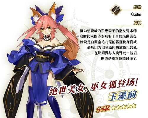 《Fate/Extra手游攻略大全》（助你成为最强Master的终极指南！）