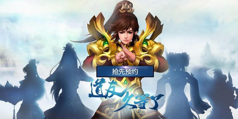 《问道手游心经制作方法攻略》（用心修炼，问道无限）