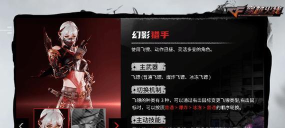 《生化追击手游慕慕攻略大揭秘》（全面解析慕慕技能、装备、玩法，助你成为顶尖追击高手）