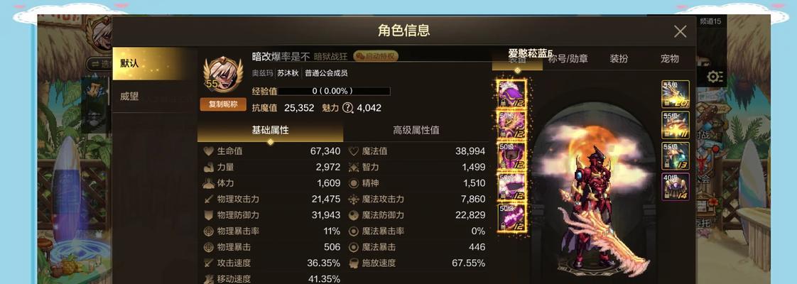 《地下城手游肝帝攻略大揭秘》（成为地下城手游肝帝的必备攻略，绝密技巧全解析）