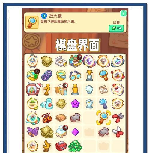 《解密梦境侦探手游攻略》（揭开梦境之谜，一探游戏奥秘）