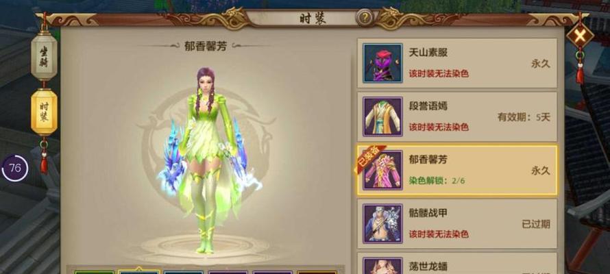 《天龙八部手游516区攻略大揭秘》（争霸天下，战无止境！天龙八部手游516区攻略带你玩转江湖！）