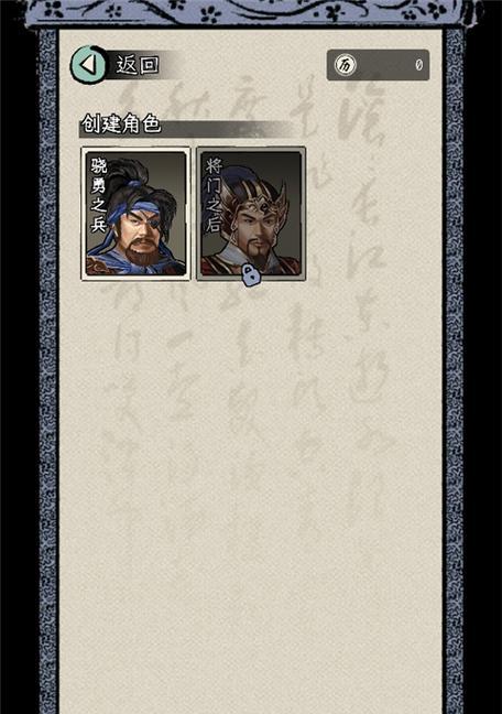 《纵横三国，攻略十八路诸侯》（打造最强势力，统一乱世）