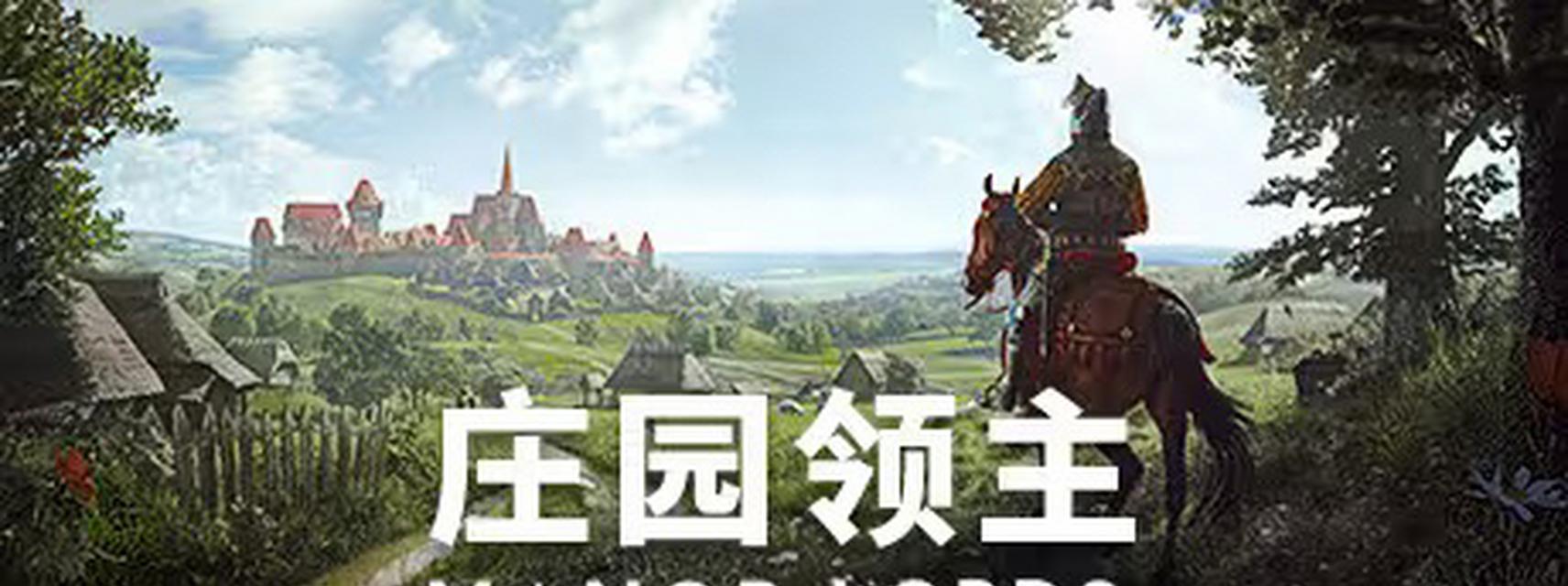 《风暴领主手游攻略大全》（打造最团，征战战场无敌必备攻略）
