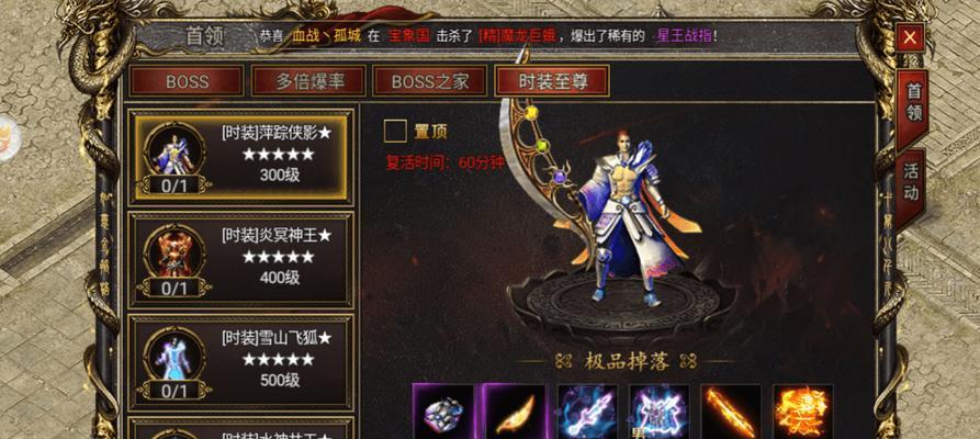 传奇手游普陀攻略（解析普陀岛的地图布局、怪物分布和独特副本，助你玩转传奇手游）