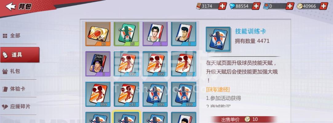 武林手游银币攻略（助你轻松获取银币，成就武林巨富）