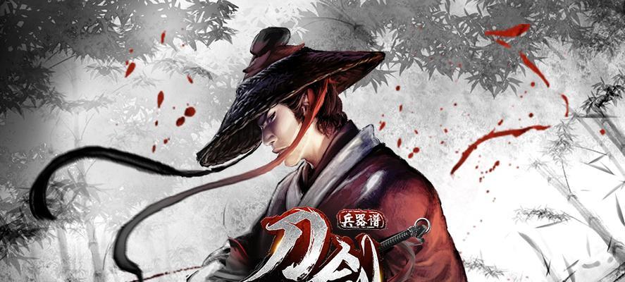 《刀剑乱舞》手游攻略（拿起武士刀，成为剑客之王！）