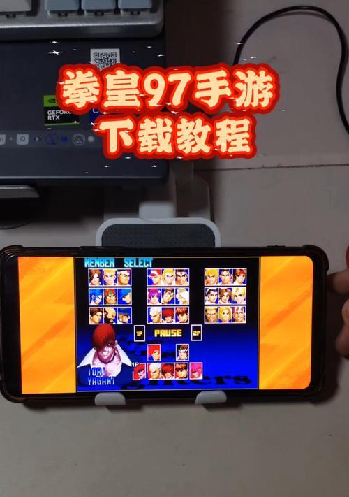 KOF攻略大全（深入解析KOF手游技巧与策略，让你成为顶尖玩家！）