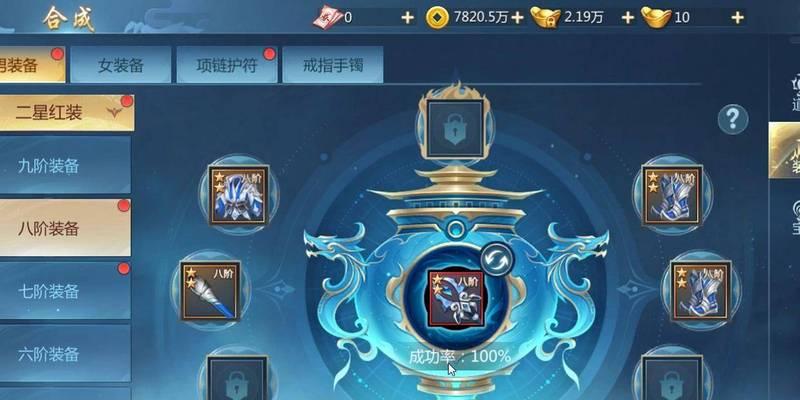 九灵神域剑侠加点攻略（掌握加点技巧，让你的剑侠无敌天下）