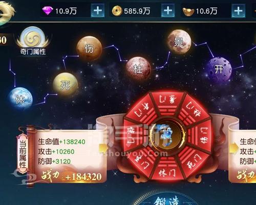 神魔乱舞仙侠手游攻略（掌握关键招募技巧，与众英雄并肩作战！）