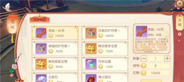 神雕侠侣手游孩子攻略（通过探索、战斗与交互，让孩子在游戏中得到全面成长和发展。）