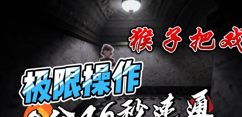 揭秘黑暗诈骗手游的攻略套路（保护自己，警惕游戏中的黑暗诈骗）