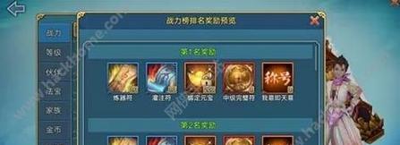 问道手游武器炼器攻略