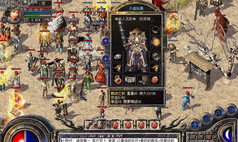 《以神雕侠侣手游武体淬真攻略》（掌握攻略，成为顶级武者）