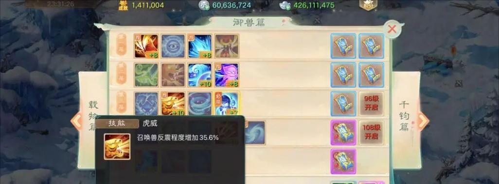 《大话西游神兵获取攻略》（一探如何轻松获得强力神兵）