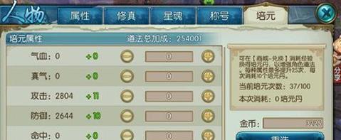 《探索青云世界，攻略青云志手游》（解锁无尽乐趣，畅享全新仙侠体验）