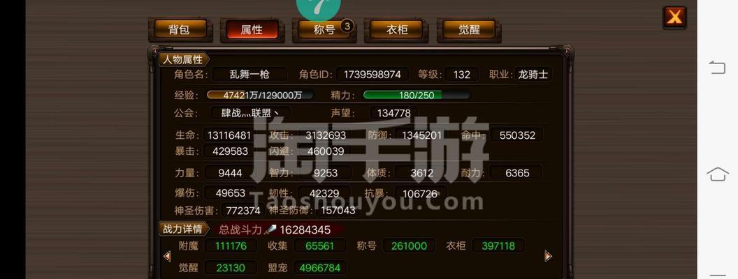 攻略指南（掌握格斗之皇手游的关键策略和技巧，战胜所有对手！）